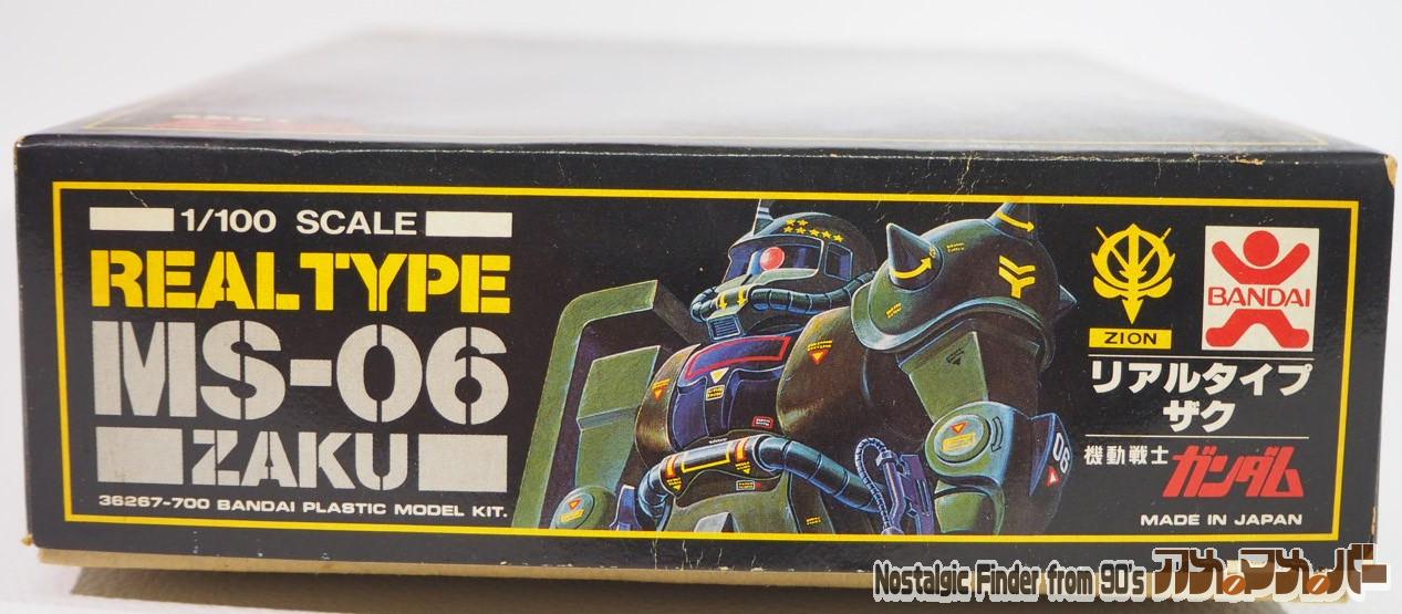 機動戦士ガンダム 1/100 ジオン軍モビルスーツ 旧キット 1/100 リアル