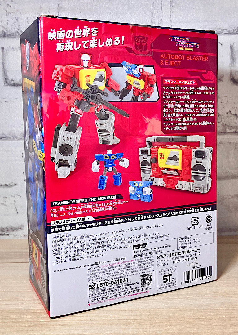 トランスフォーマースタジオシリーズ SS-129 ブラスター&イジェクト