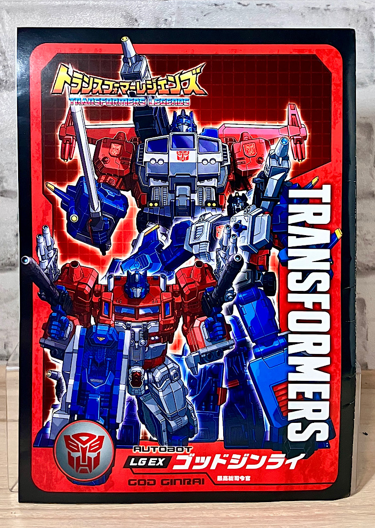 トランスフォーマーレジェンズ LG-EXゴッドジンライ レビュー | Aoi