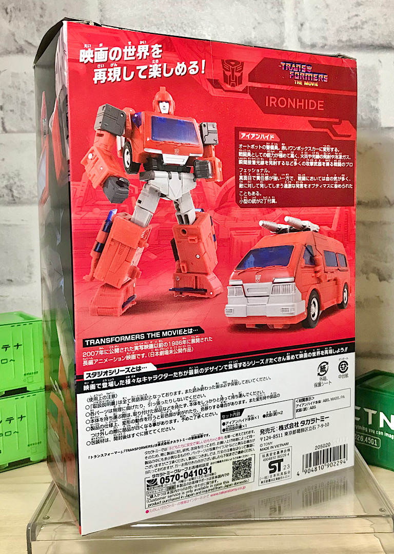 トランスフォーマースタジオシリーズSS-97 アイアンハイド & ER