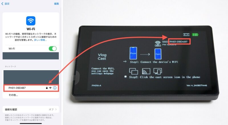 KingMa VL-PH01 Max】iPhoneで動画を撮るのに便利！アウトカメラの映像