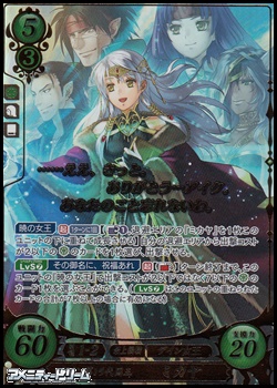 SR+】デイン第15代国王 ミカヤ