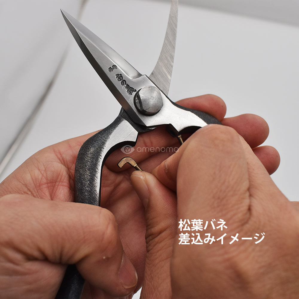 双刃芽切鋏 8inch leather wrap（本体・パーツ類） – amenoma