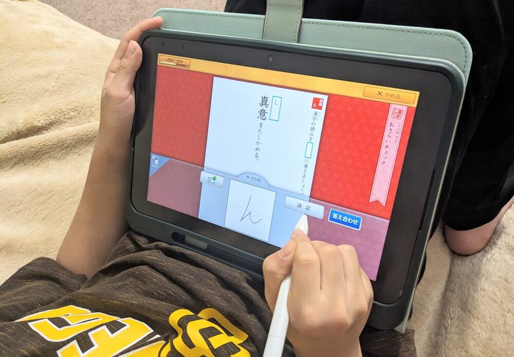 体験談】スマイルゼミ海外受講の口コミ・料金・メリット徹底解説（2025