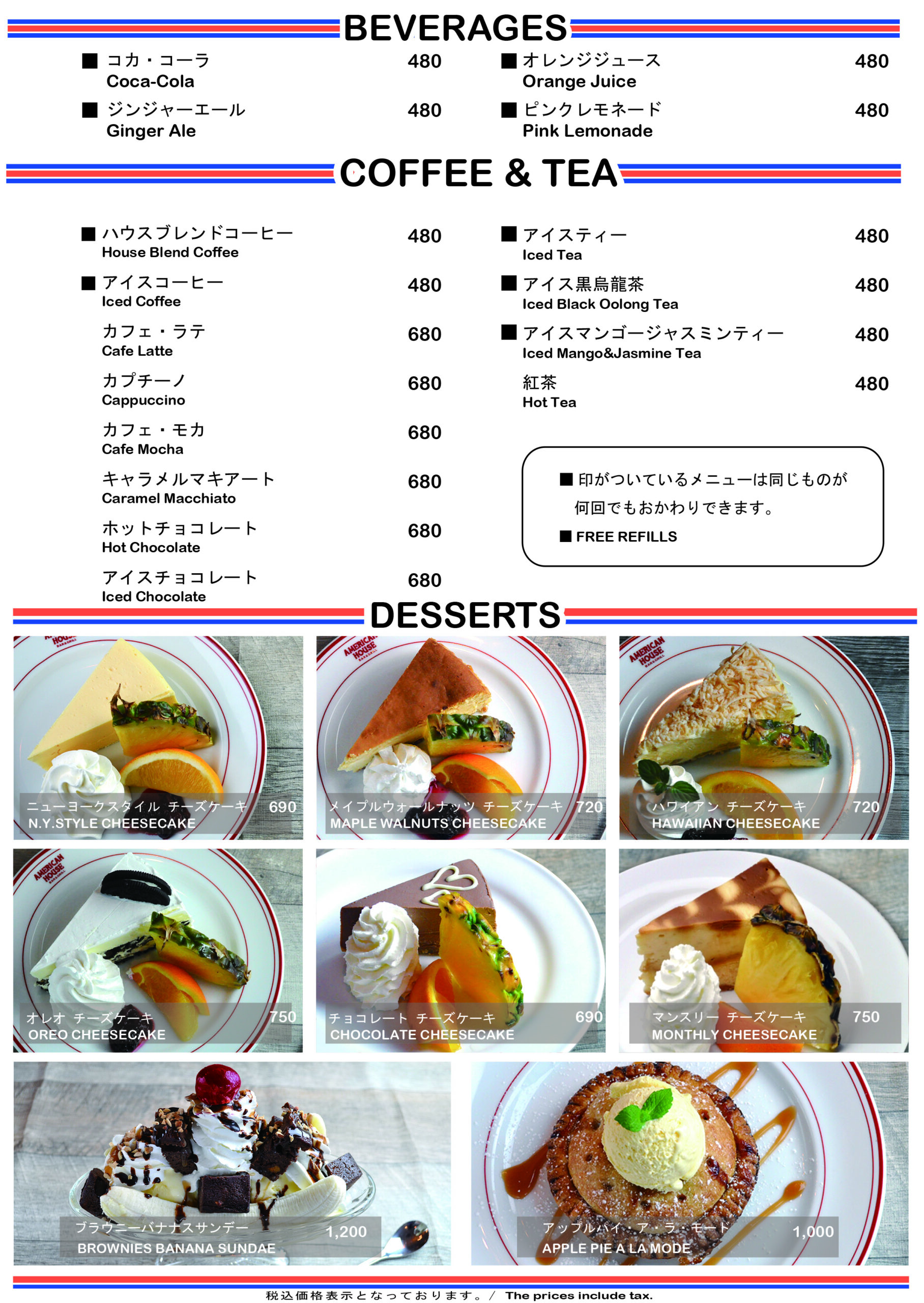 AMERICAN HOUSE CIAL 桜木町店 – アメリカンハウス