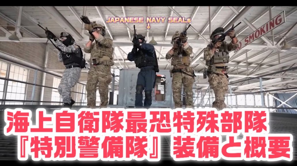 特集】SIG SAUER P226R─海上＆陸上自衛隊特殊部隊が選んだ実戦仕様