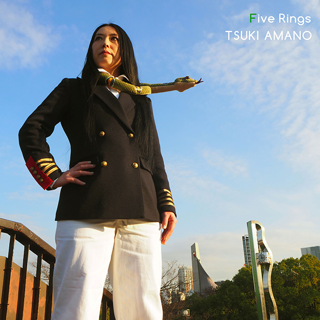 天野月 スペシャルWEBショップ「ツキガサ堂」｜ポニーキャニオン