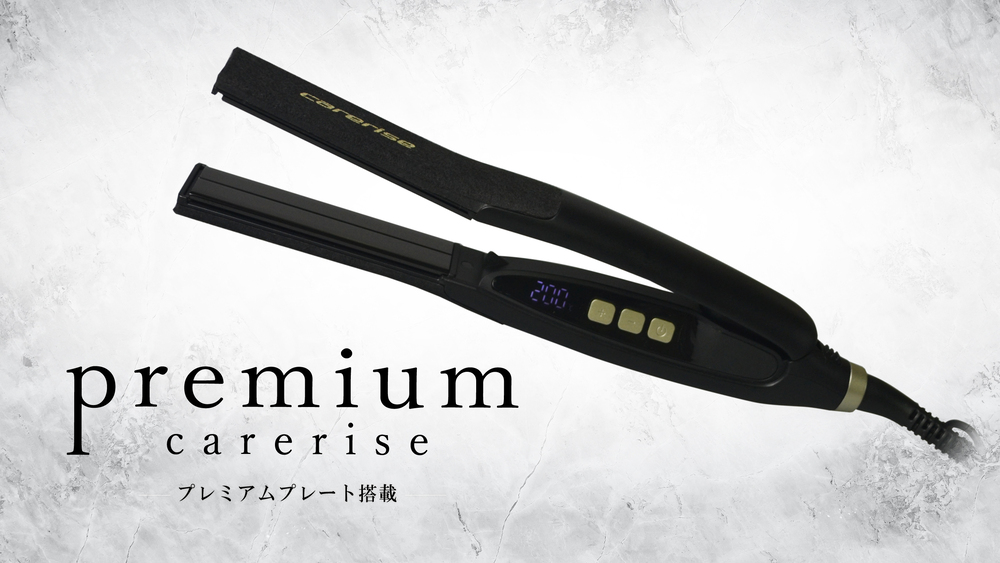 carerise premium ストレートヘアアイロン SI-110 - Amavilla