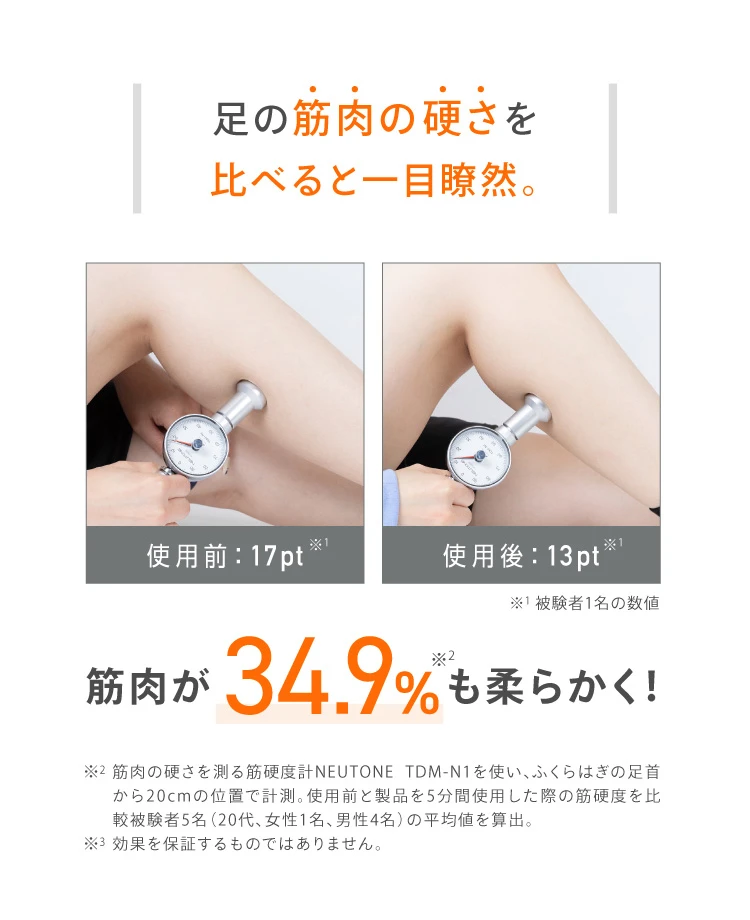 公式】 リフレッシュレッグレスト E-RAKUNA (イーラクナ)｜amepla