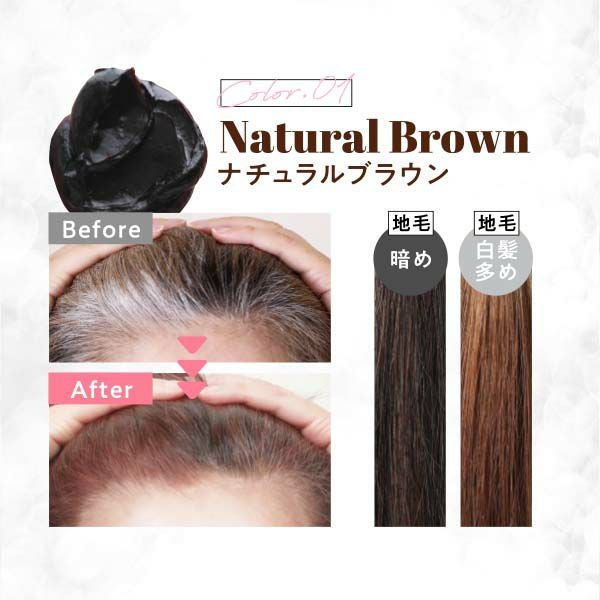 2本組】クリームシャンプーMEE color（350g） natumee(ナチュミー