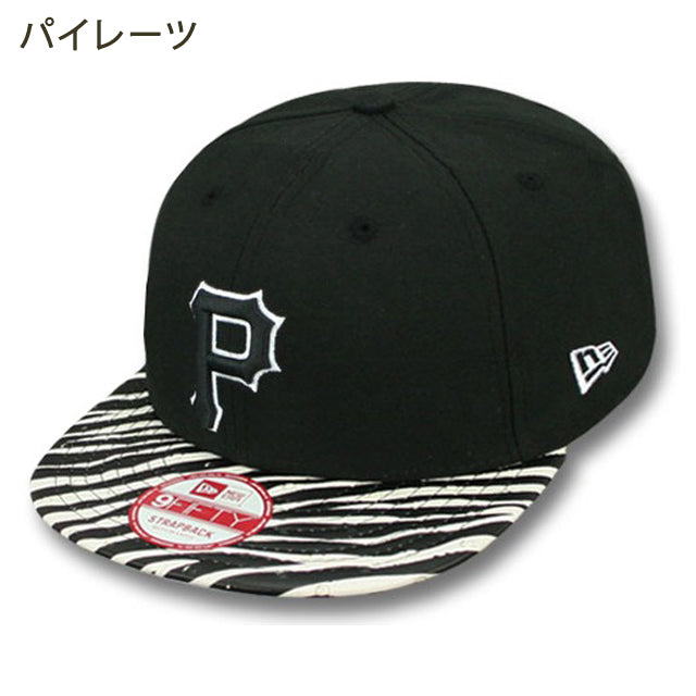ニューエラ キャップ 9FIFTY MLBチームモデル OSTRICH ZEBRA 9FIFTY