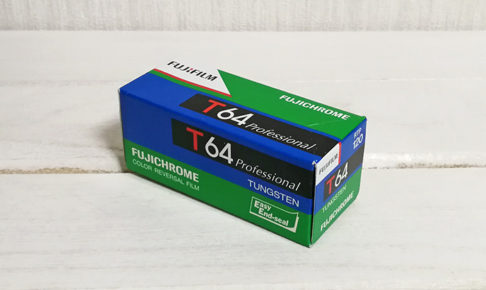 女性ウケNO.1『FUJI T-64』