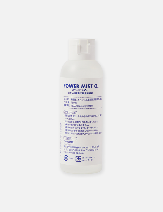 イオン化高分子酸素濃縮液（FT™︎ POWER MIST O₄ 詰替専用