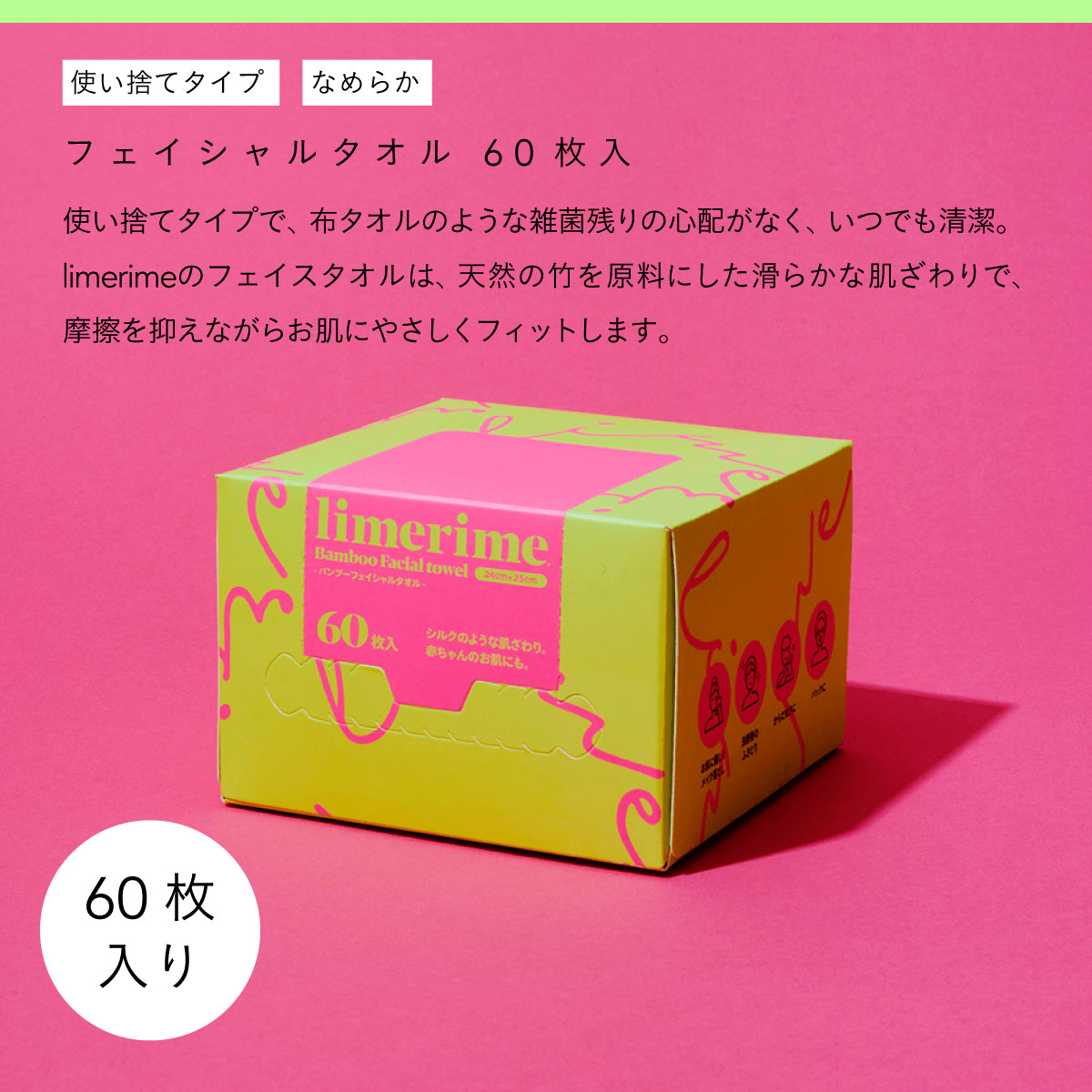 YUMEDREAMING シャンプー＆トリートメント ライトセット