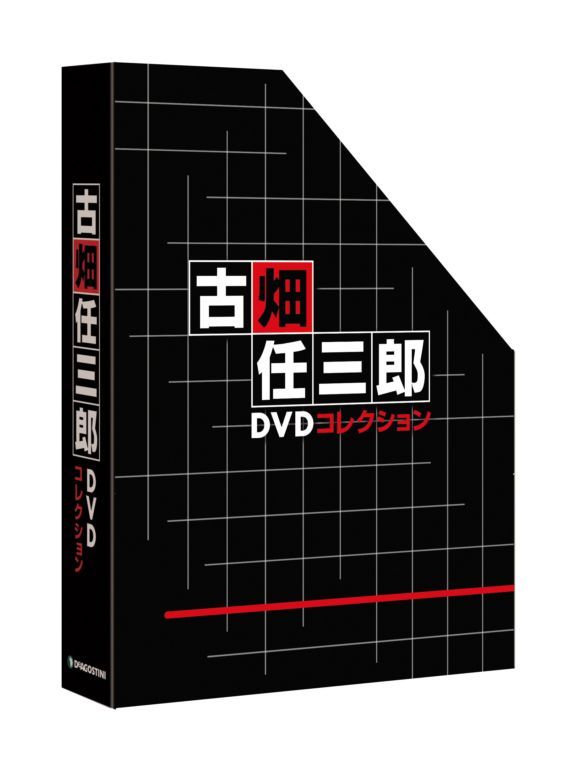 DVD付きマガジン『古畑任三郎 DVDコレクション』創刊記念 スペシャル