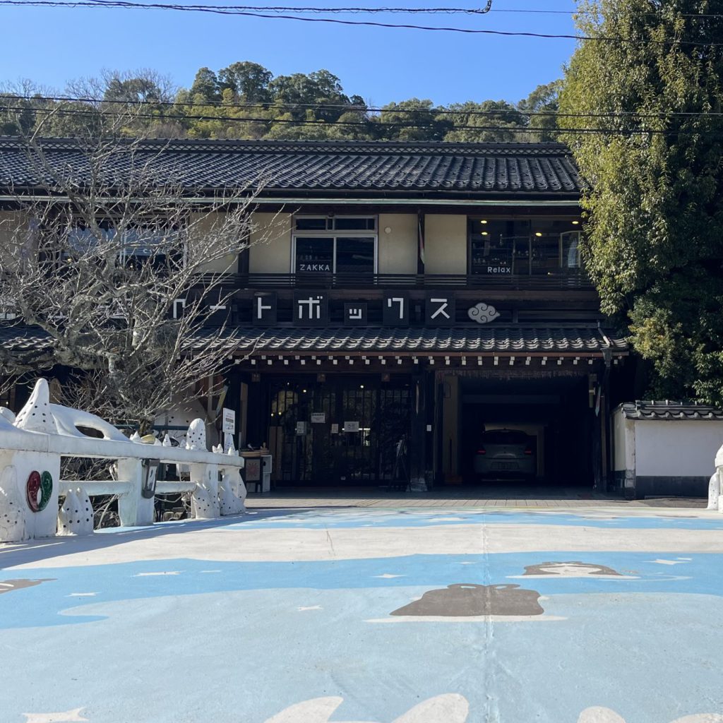 美品◇◇玉湯の江戸時代◇◇松江開府400年記念企画 島根県松江市玉湯町