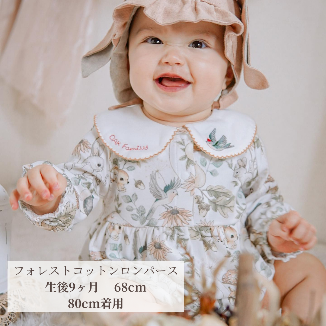 即納商品】フォレストコットンロンパース新生児〜90cm ロンパース