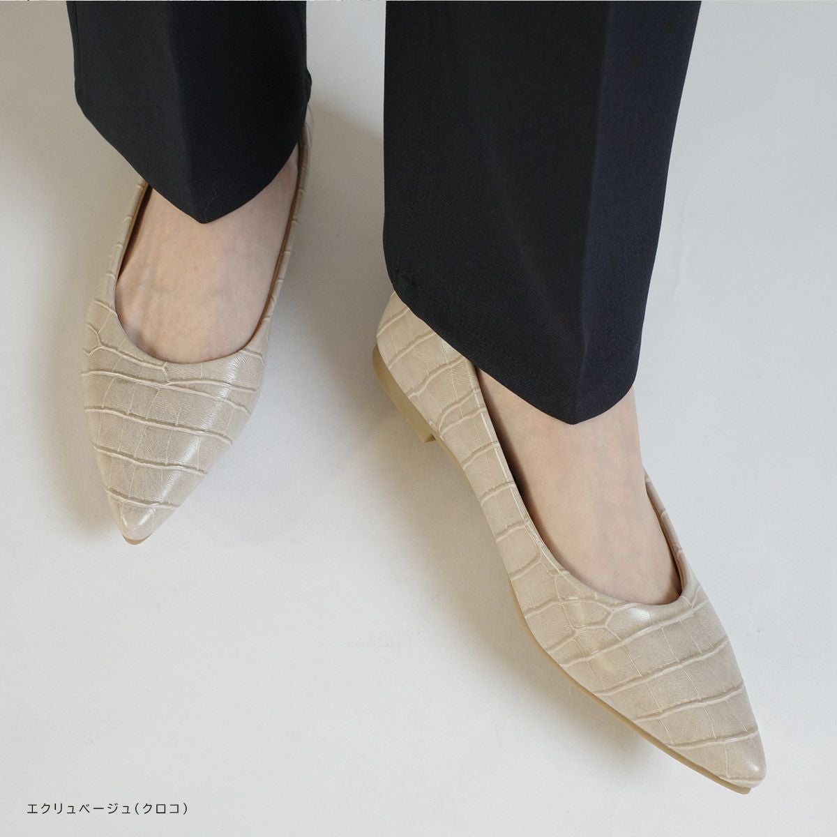 ポインテッドトゥフラットパンプス レディース | 《公式》レディース