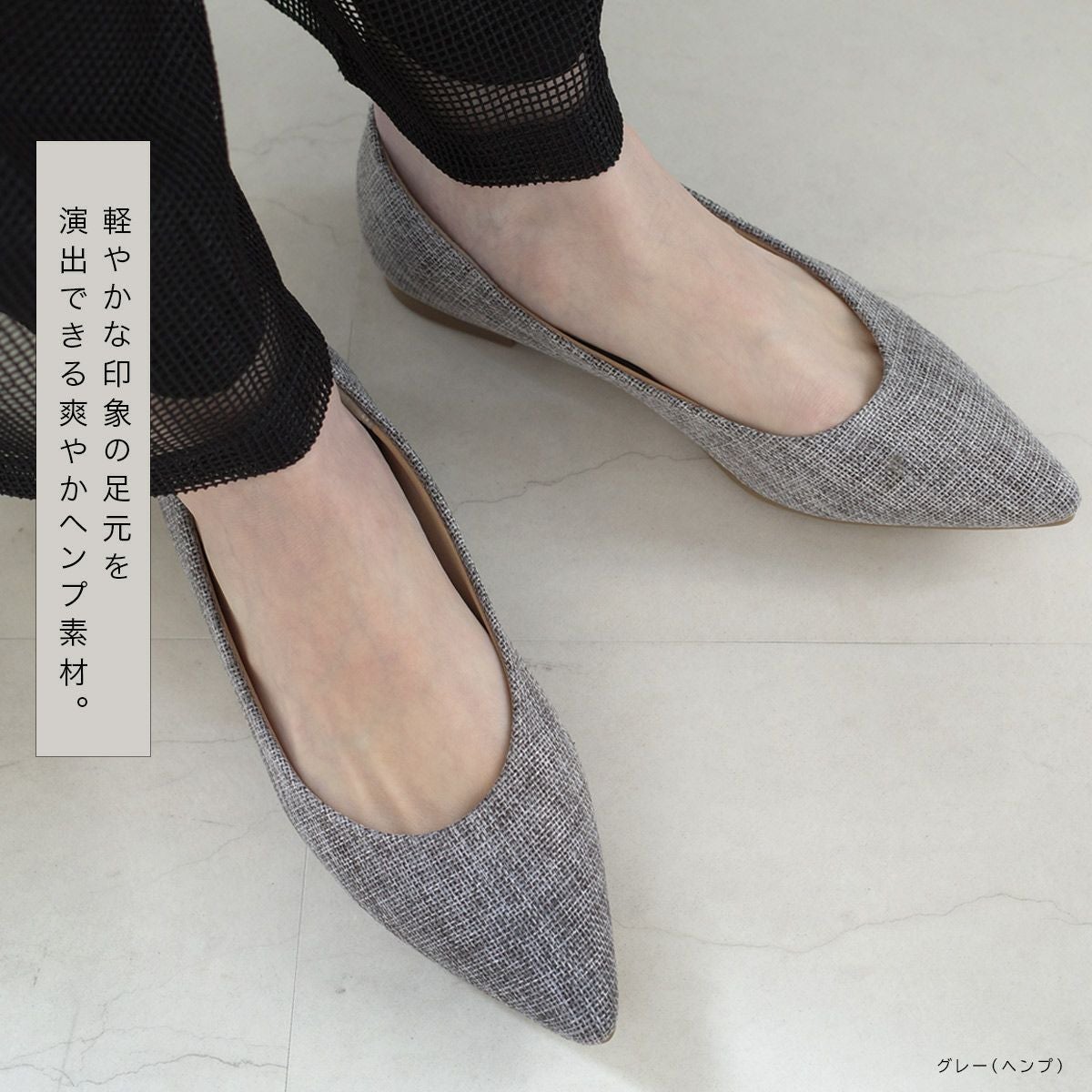 ポインテッドトゥフラットパンプス レディース | 《公式》レディース