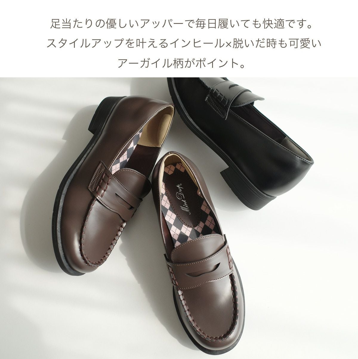 学生靴学生ローファーインヒール レディース | 《公式》レディース