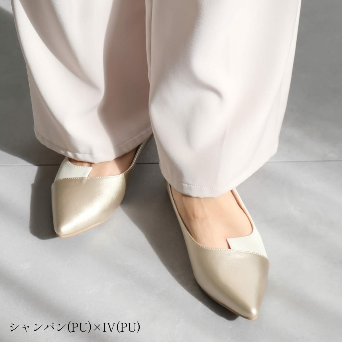 ポインテッドトゥフラットパンプス レディース | 《公式》レディース