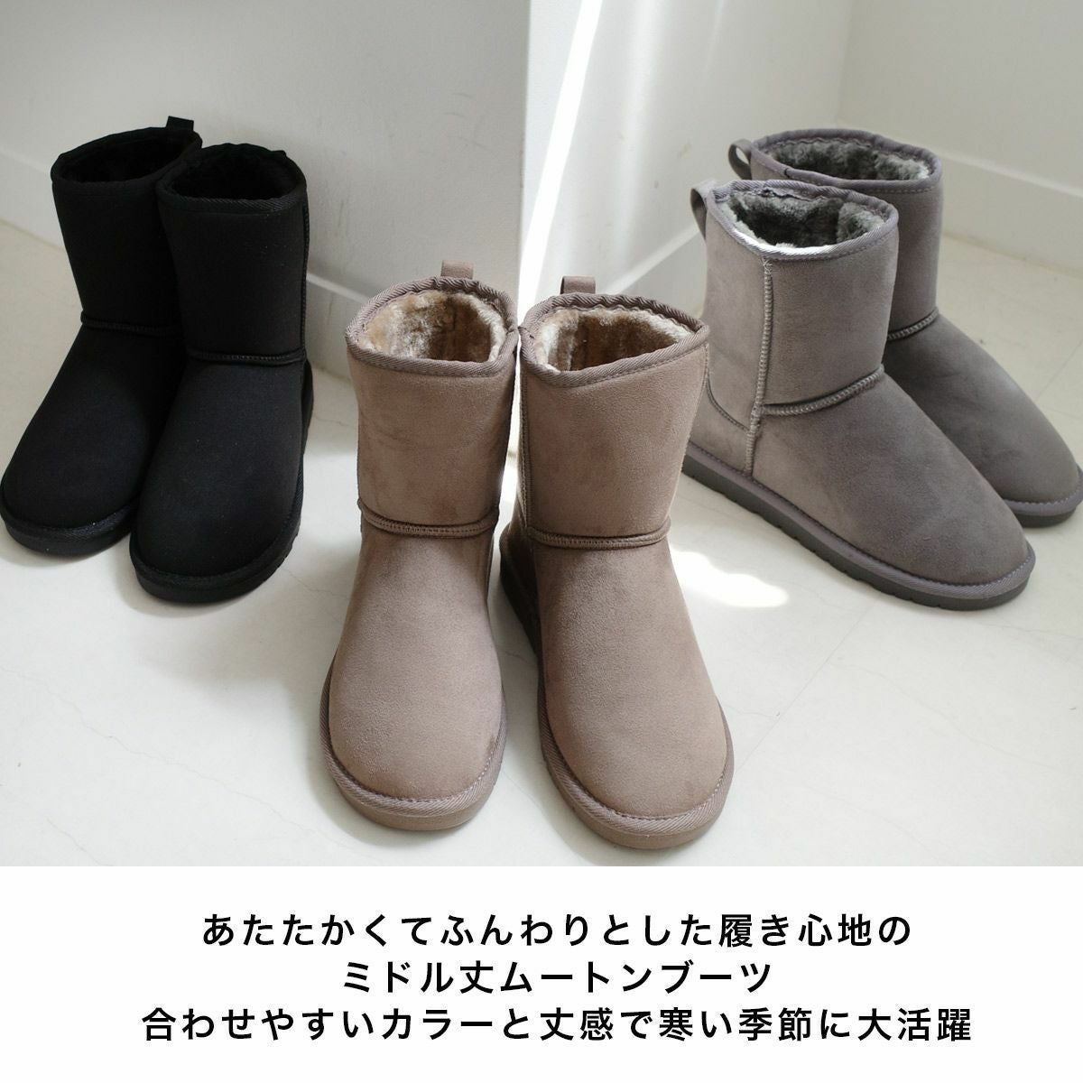 クリアランスSALE】ムートンブーツミドル レディース | 《公式