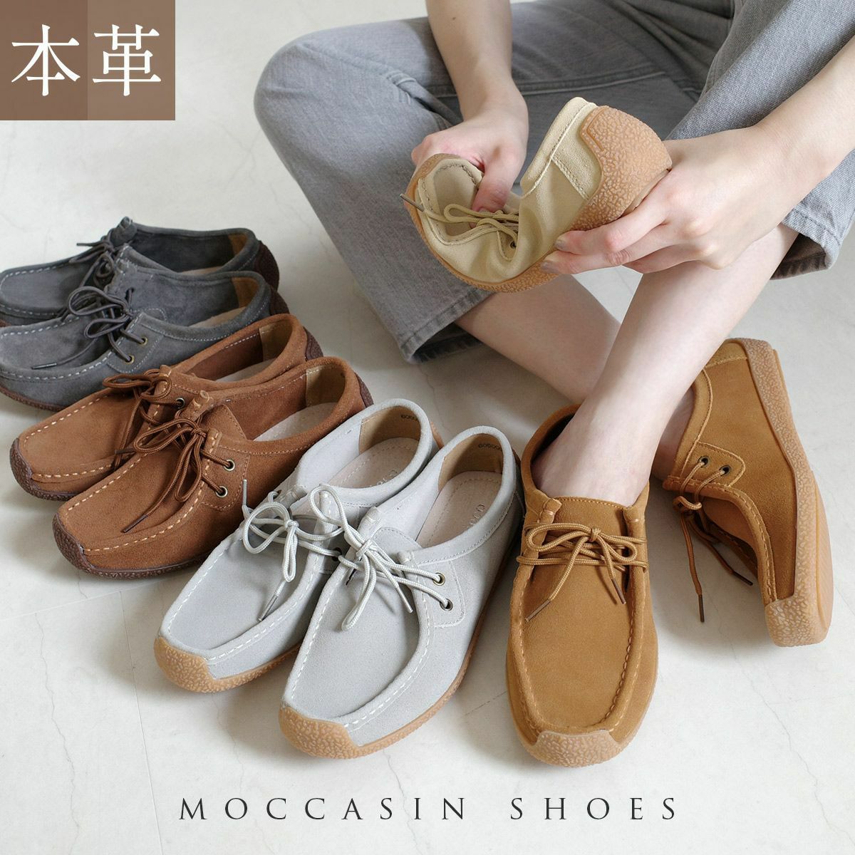 本革モカシンシューズドライビングシューズ レディース | 《公式
