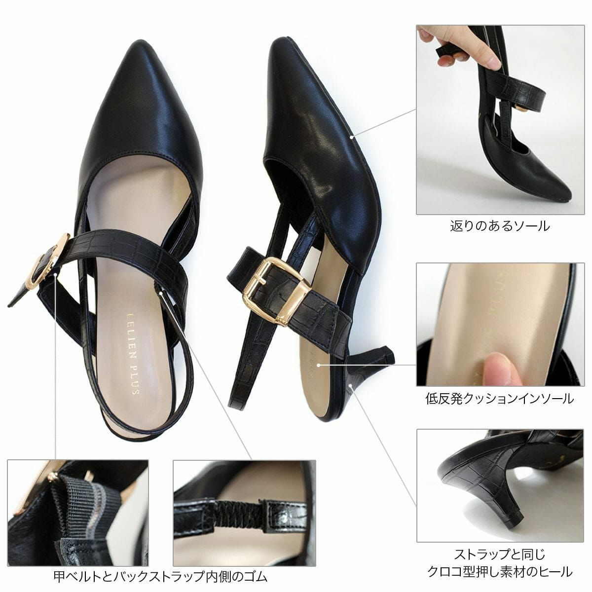 期間限定SALE】バックルベルトパンプスバックストラップミュール