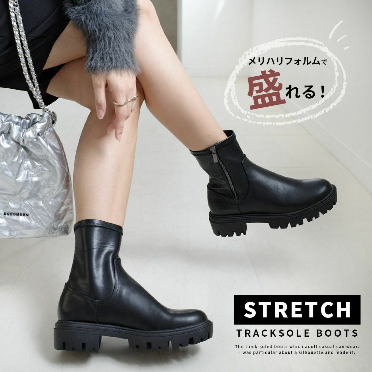 サイドジップショートブーツストレッチ厚底トラックソール レディース