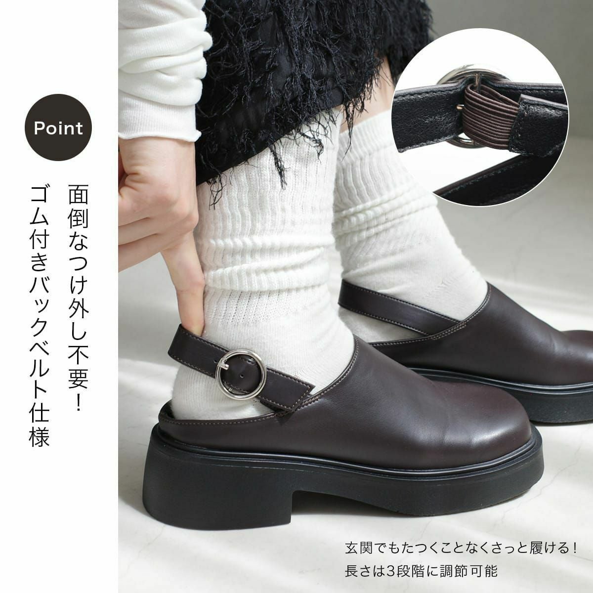 期間限定SALE】プラットフォームベルトクロッグシューズバック