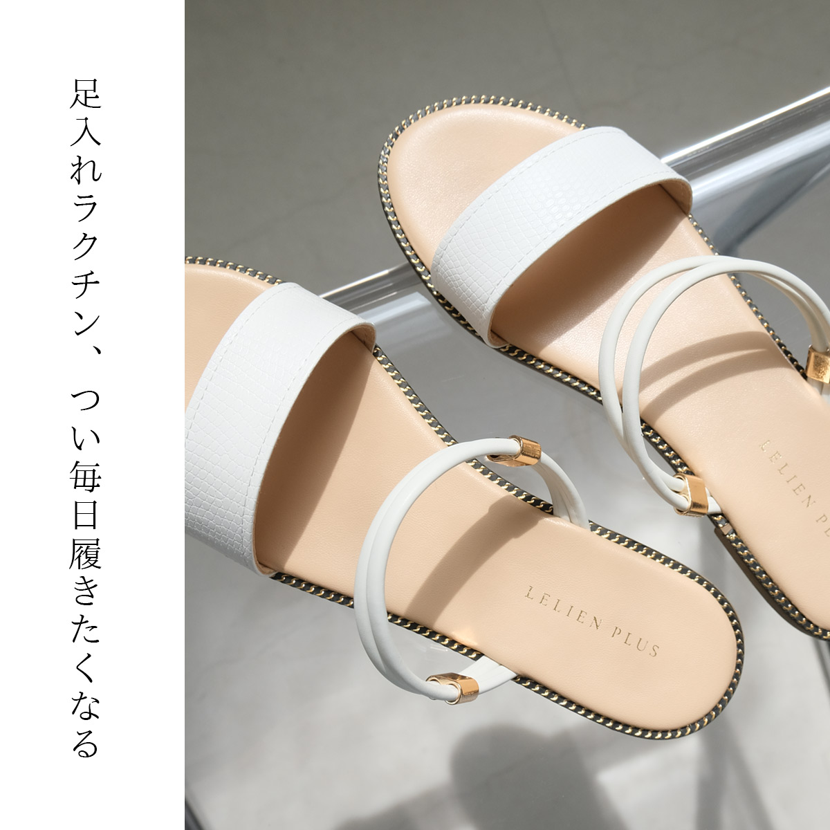 2WAYダブルストラップサンダル | 《公式》レディースシューズ通販