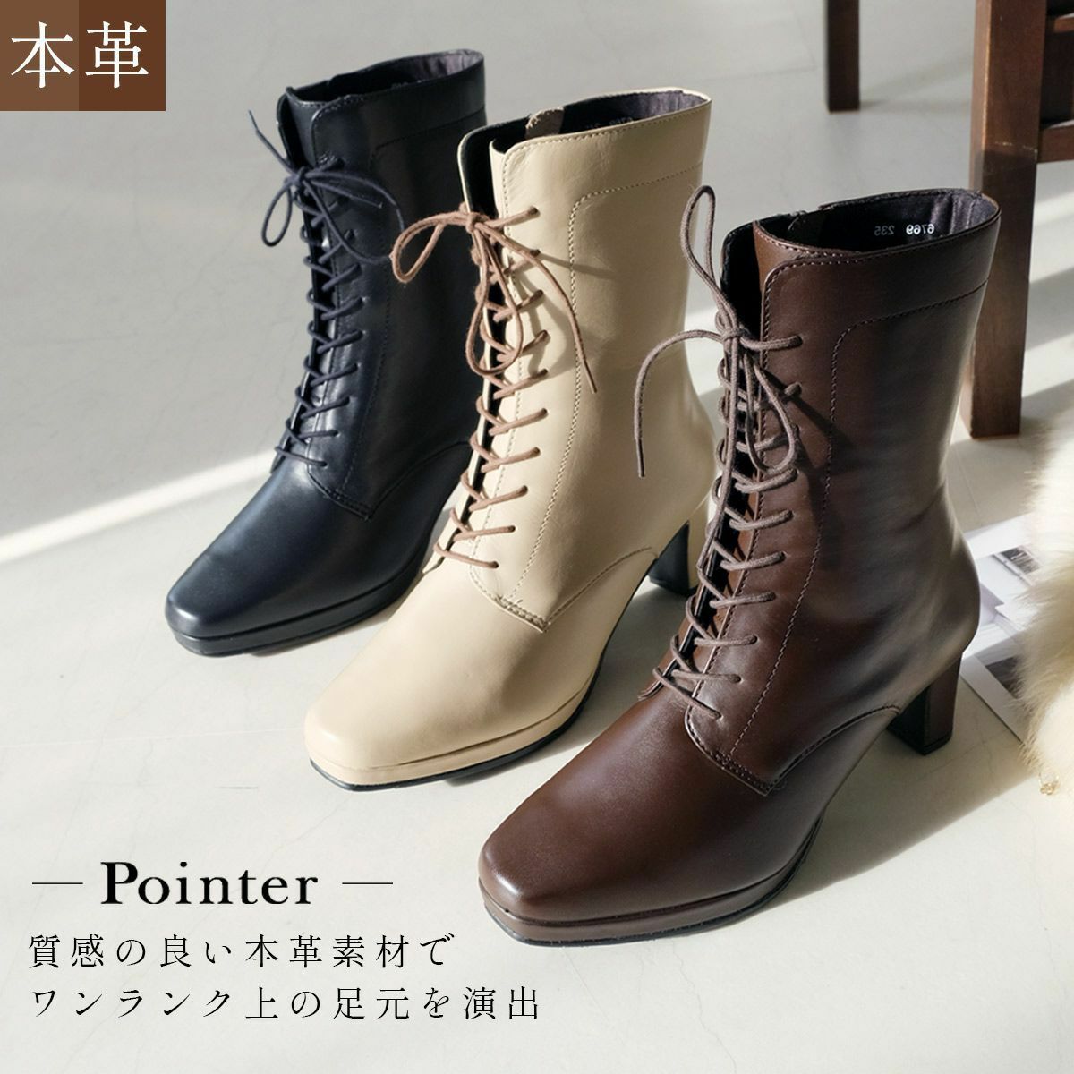 在庫限り！特別価格！】レースアップ 編み上げ ミドル丈ブーツ本革