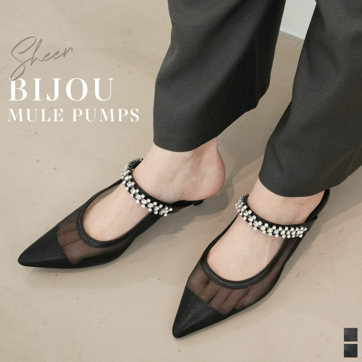 TULLEビジューバックストラップミュール ベージュ/マルチ M TULLE