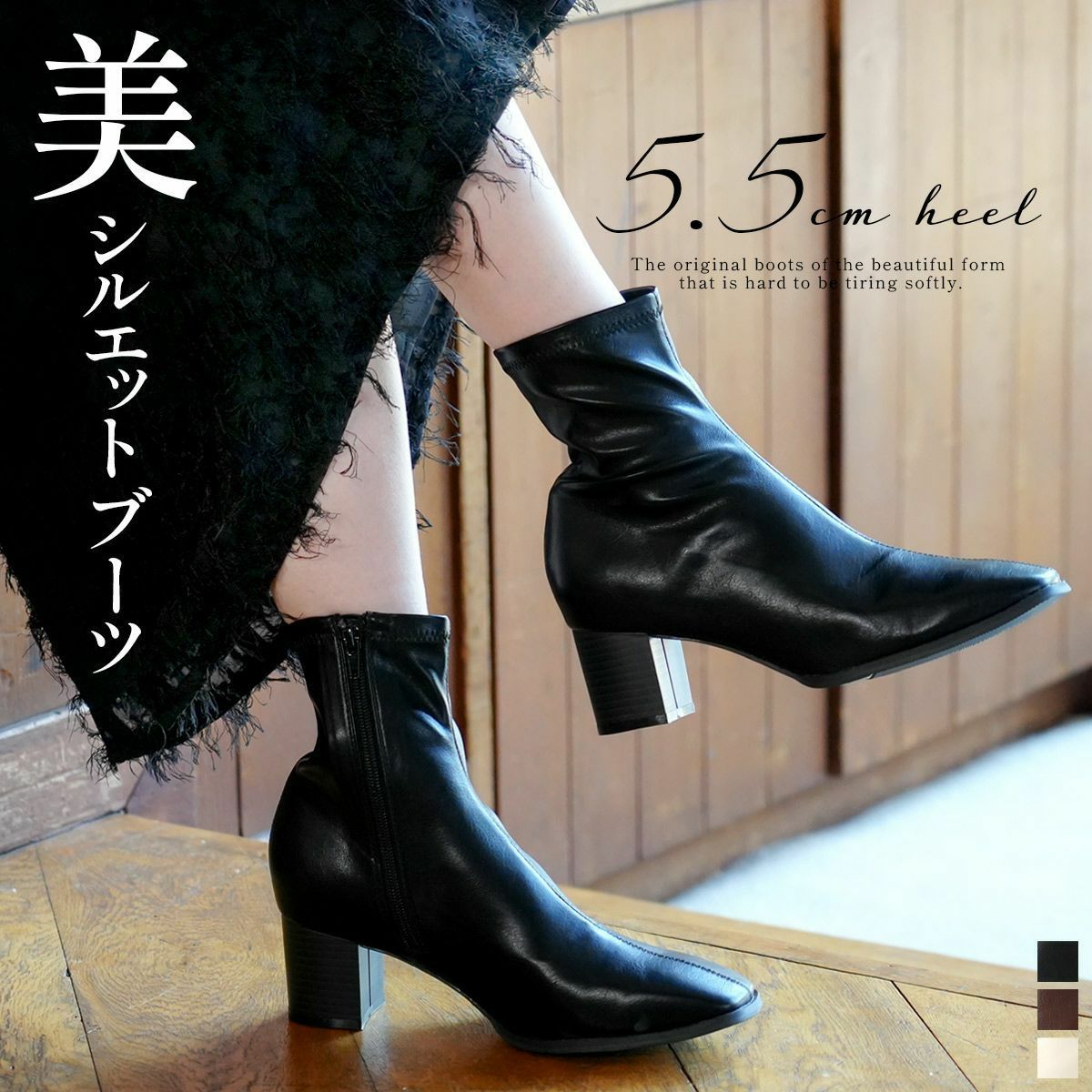 ストレッチショートブーツ レディース | 《公式》レディースシューズ
