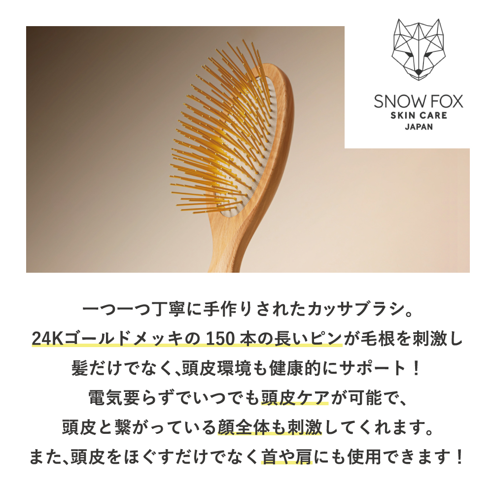SNOW FOX SKINCARE（スノーフォックススキンケア） プレミアム FOX
