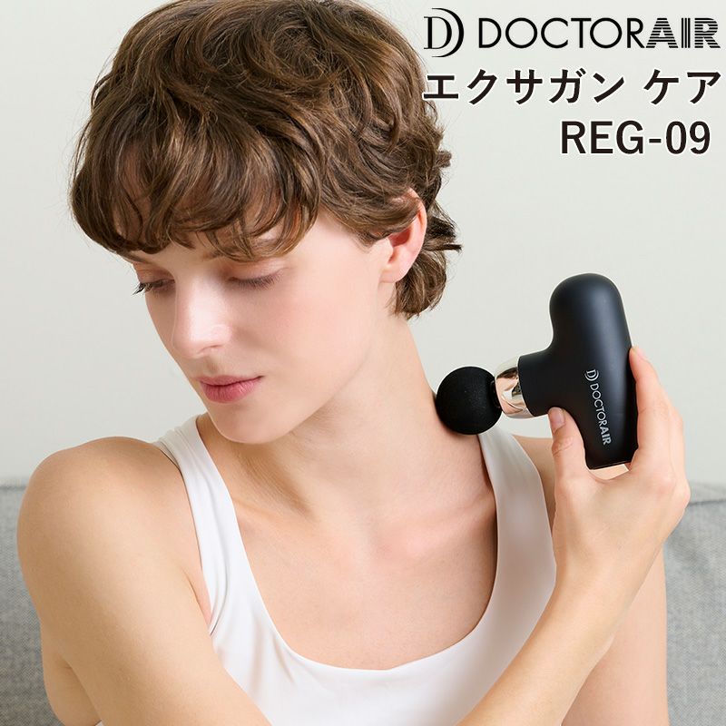 DOCTOR AIR（ドクターエア） エクサガン ケア | Amingオンラインショップ