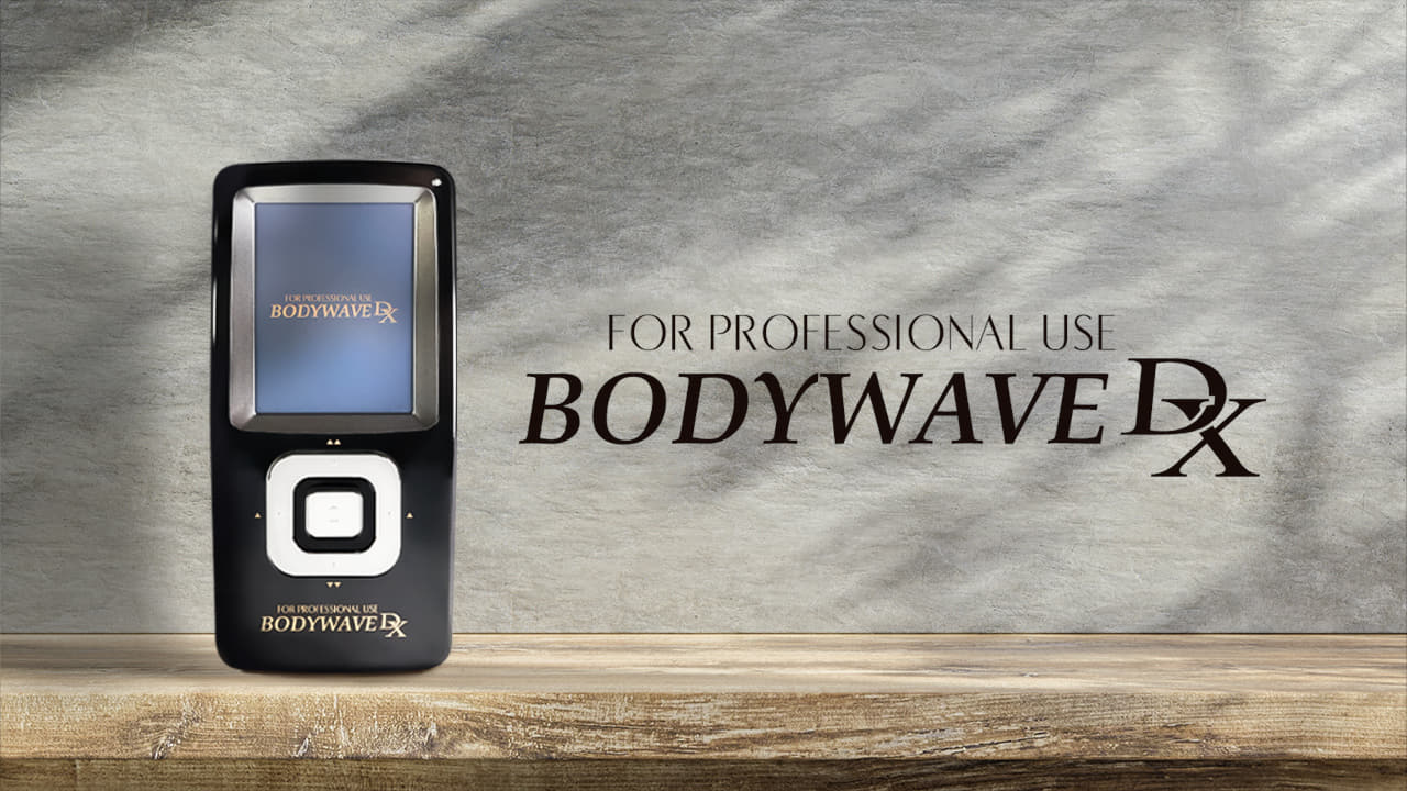 ボディウェーブDX動画公開 – 株式会社アミン