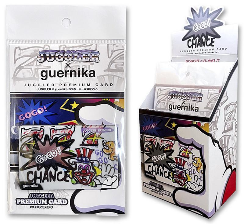 ジャグラープレミアムカード 大川ぶくぶコラボ ミラクルジャグラー