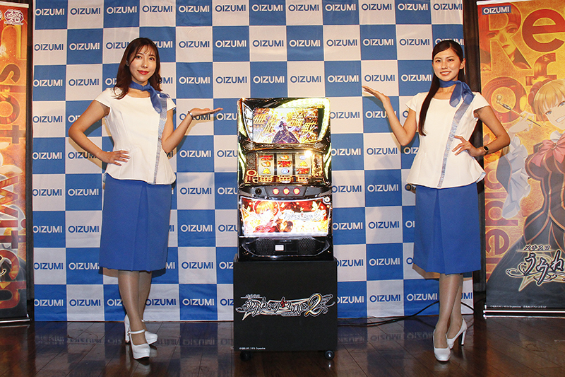 史上最高傑作の「なく頃に」シリーズ｜オーイズミ｜パチンコ・パチスロ