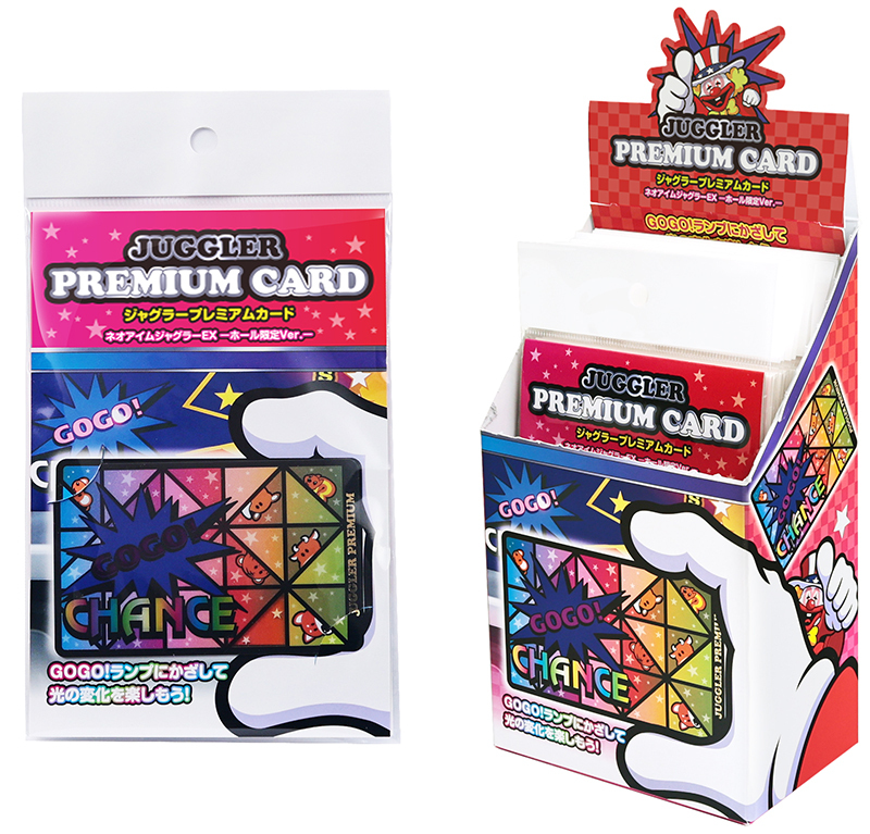 ジャグラープレミアムカード第7弾は『ジャグラーガールズSS』｜ぱち