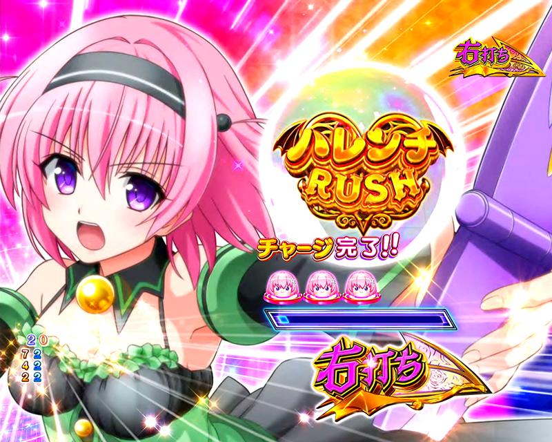 大人気コンテンツをPS同時リリース｜平和｜パチンコ・パチスロ業界