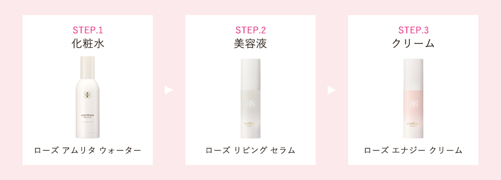 ローズ リビング セラム 30mL | 国産オーガニックコスメ≪公式