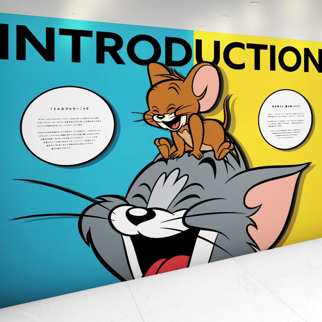 体験型で楽しい「トムとジェリー展」が阪急うめだ本店で開催中！