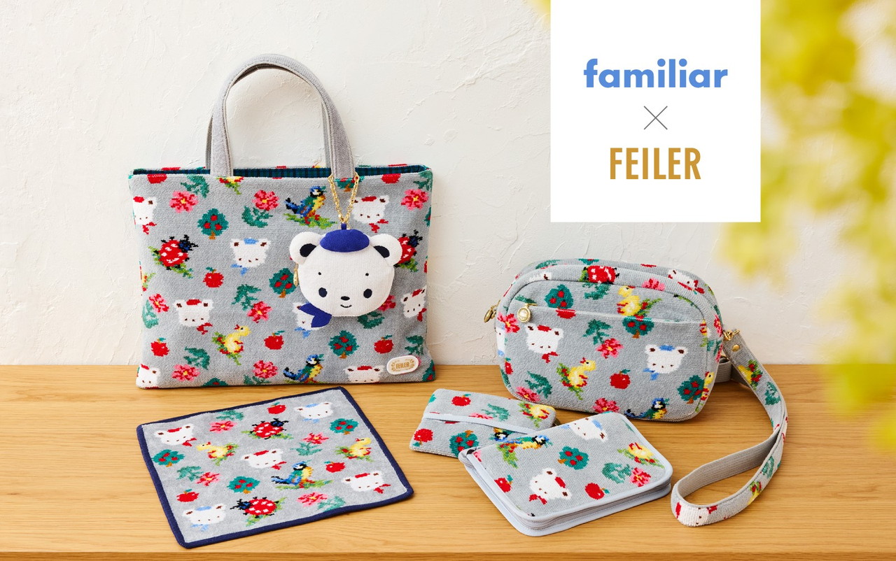 ファミリア×フェイラー】コラボアイテムをゲットする最後のチャンス