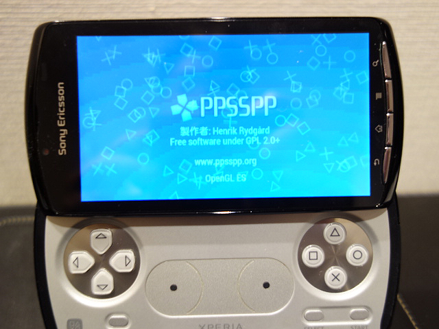Xperia PLAY SO-01D(SONY) 2011年 | 古いハードに囲まれて since2011