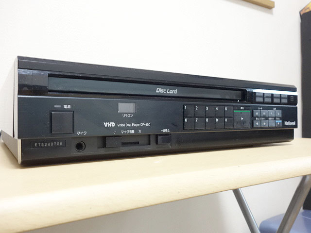 VHD DP-450 (National) 1985年 109,800円 | 古いハードに囲まれて
