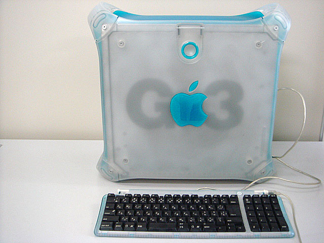 Apple PowerMac G3 （Blue & White）本体 Apple PowerMac G3 （Blue