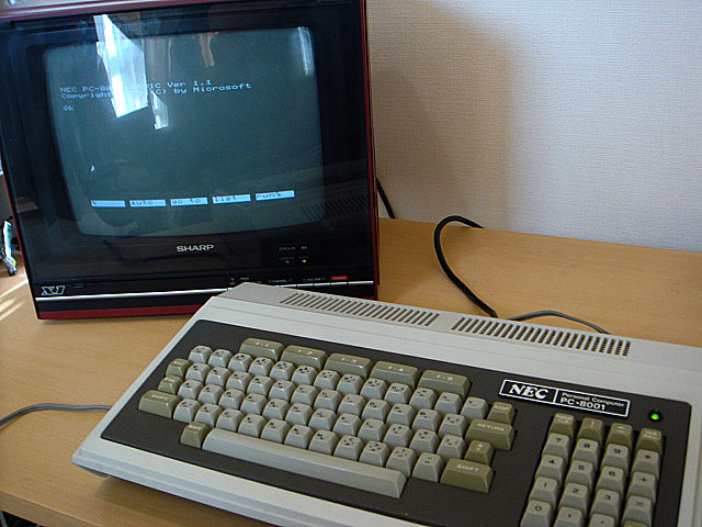 PC-8001 (NEC) 1979年 Part2ソフトウェア編 | 古いハードに囲まれて