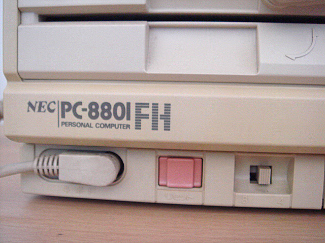 PC-8801FH model30(NEC) 1986年 | 古いハードに囲まれて since2011