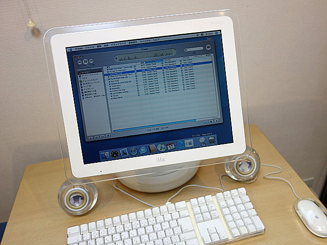 iMAC G4 FlatPanel 2002年 | 古いハードに囲まれて since2011
